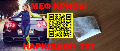 прущая мука Можайск