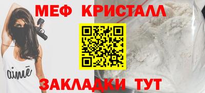 соль курить ск Можга
