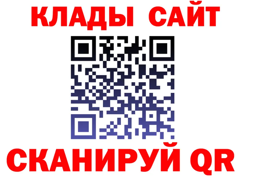 АМФ VHQ ONION площадка гидра Белорецк