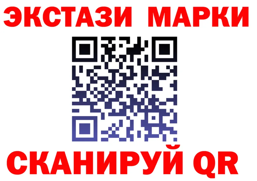 Марки NBOMe 1,8мг ССЫЛКА shop гидра Белорецк
