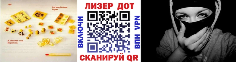 гидра как войти  купить закладку  Белорецк  LSD-25 экстази ecstasy 