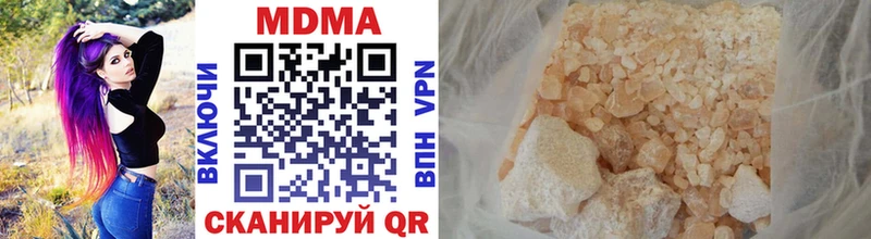 MDMA молли купить наркотик Белорецк
