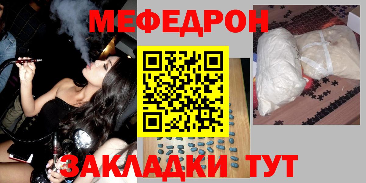 Кетамин  ГАШ  Cocaine  Каннабис  Меф кристаллы  Вход с VPN  Белорецк  ГАШ 