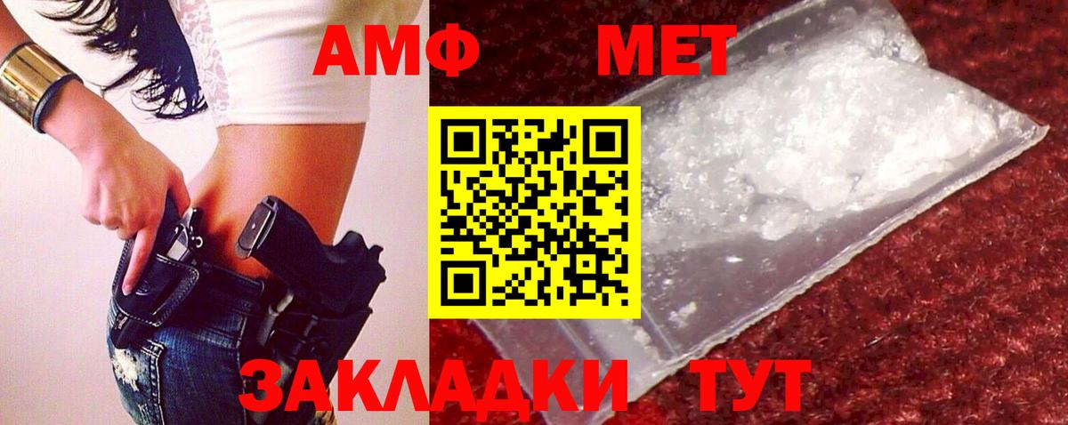 Метамфетамин Декстрометамфетамин 99.9% Белорецк